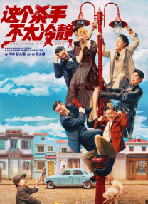 继母的秘密